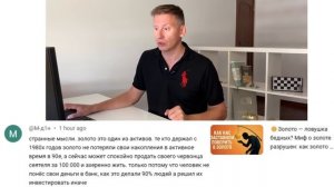 ЗОЛОТО - ЛОВУШКА БЕДНЫХ! Прогноз цен на золото 2026-2027. И как на золоте вы потеряете много денег?