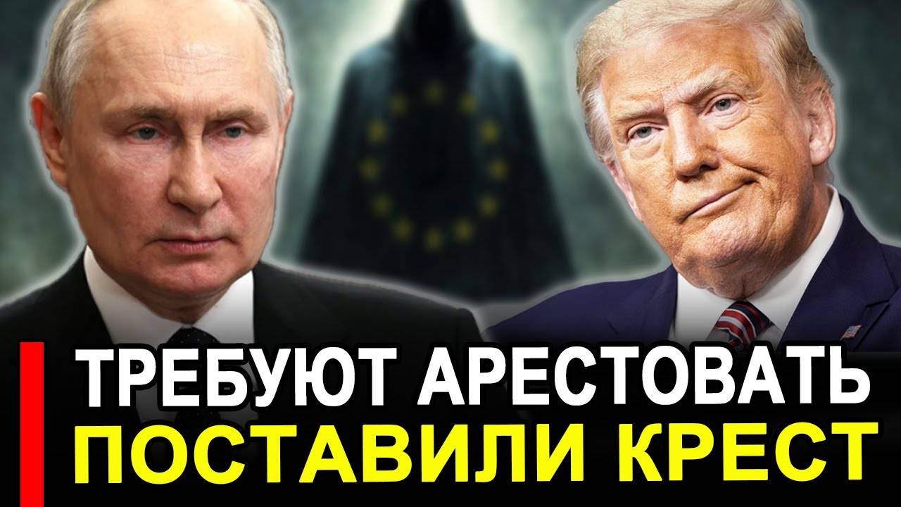 Это произошло...Ранее утро.. Требуют немедленно исполнить. смотреть онлайн