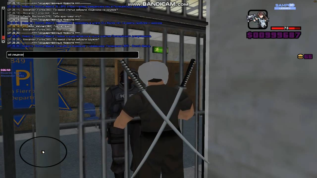 gta_sa 2025-10-18 21-24-25-583 смотреть онлайн