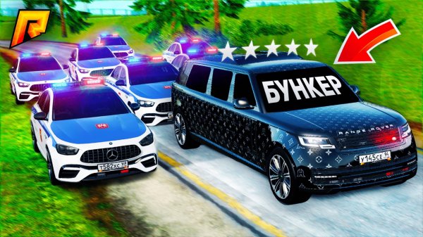 ТРОЛЛИНГ ПОЛИЦИИ на БРОНИРОВАННОЙ МАШИНЕ! УГАР на РАДМИР