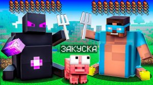 ✅ МЫ Добавили ТОЛСТЫХ МОБОВ в Майнкрафт и Всех съели ( Райм и Градус )