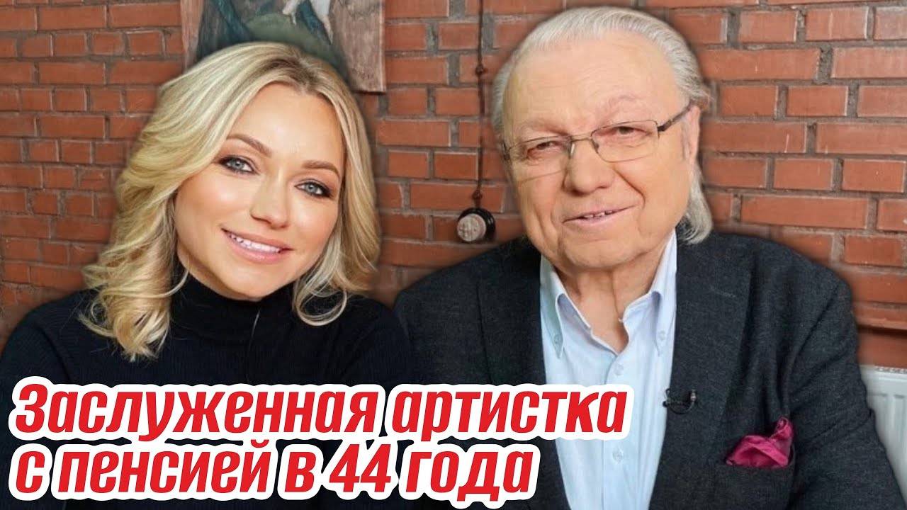 «Уработалась»: Как Инна Маликова в 44 года отсудила пенсию и чем это закончилось смотреть онлайн