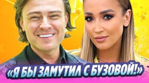 Шаляпин заявил о готовности «замутить» с Бузовой 🔥 Новости Шоу-Бизнеса