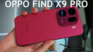 Oppo Find X9 Pro первый обзор на русском