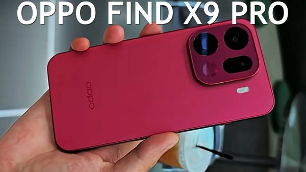 Oppo Find X9 Pro первый обзор на русском