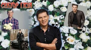 Юрий Хой.Сектор газа-Белые розы (Наша версия клипа 2025)