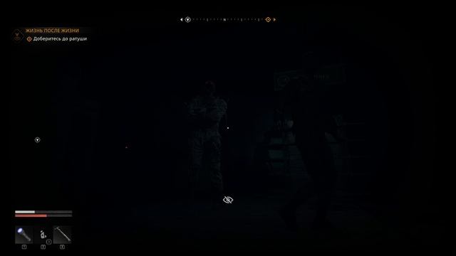 DyinG LighT The beast #2