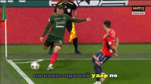 Форвард «Локомотива» Воробьев забил гол ЦСКА ударом с нулевого угла