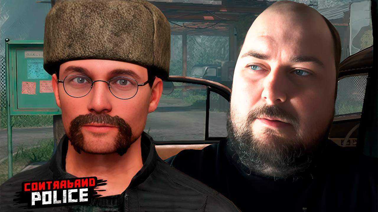 ОЛИМПИАДА В АКАРИСТАНЕ ► Contraband Police #6 смотреть онлайн