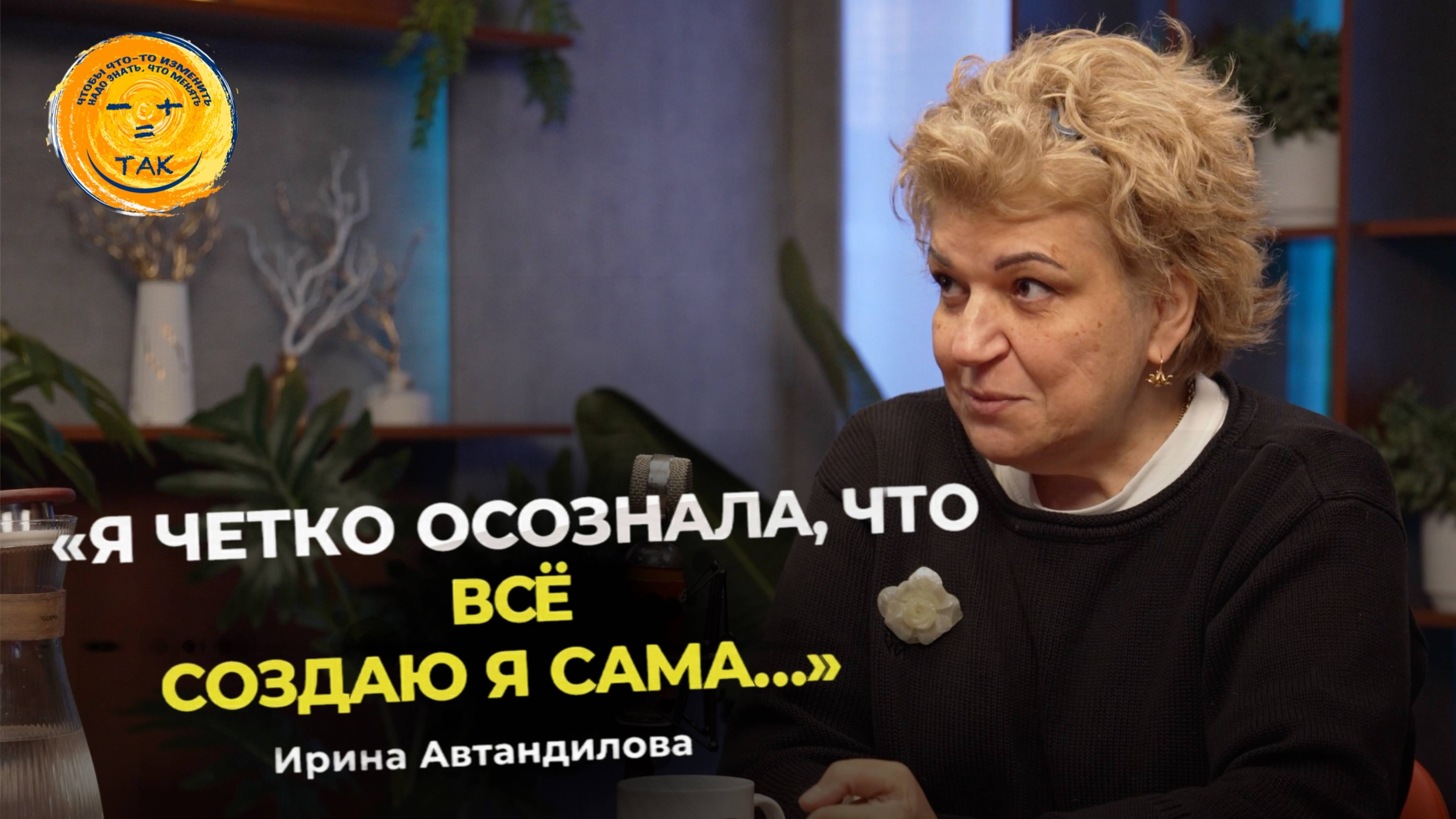 Главный секрет счастливой женщины