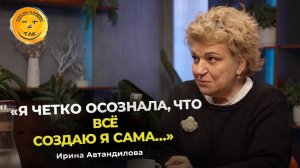 Главный секрет счастливой женщины