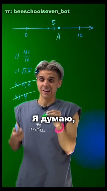 🧮 Седьмое задание ОГЭ, которое решается «на изи»