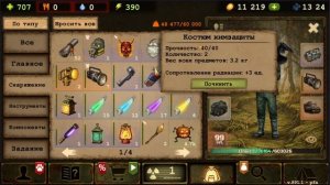 Day r Быстрый заработок валюты поселения