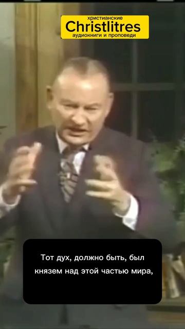 Лестер Самралл Бог может сделать за одну минуту больше, чем ты — за пятьдесят лет. смотреть онлайн