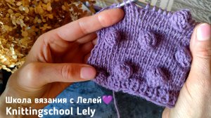 🔥ШИШЕЧКИ СПИЦАМИ 🔥ИЗ 7 ПЕТЕЛЬ👌