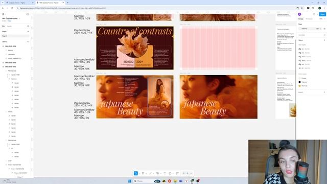 3 слайда в портфолио за 30 минут С НУЛЯ. В Figma смотреть онлайн