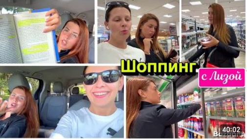 США ВЛОГ Хорошо когда не знаешь. Шоппинг. Комплимент мужчине смотреть онлайн