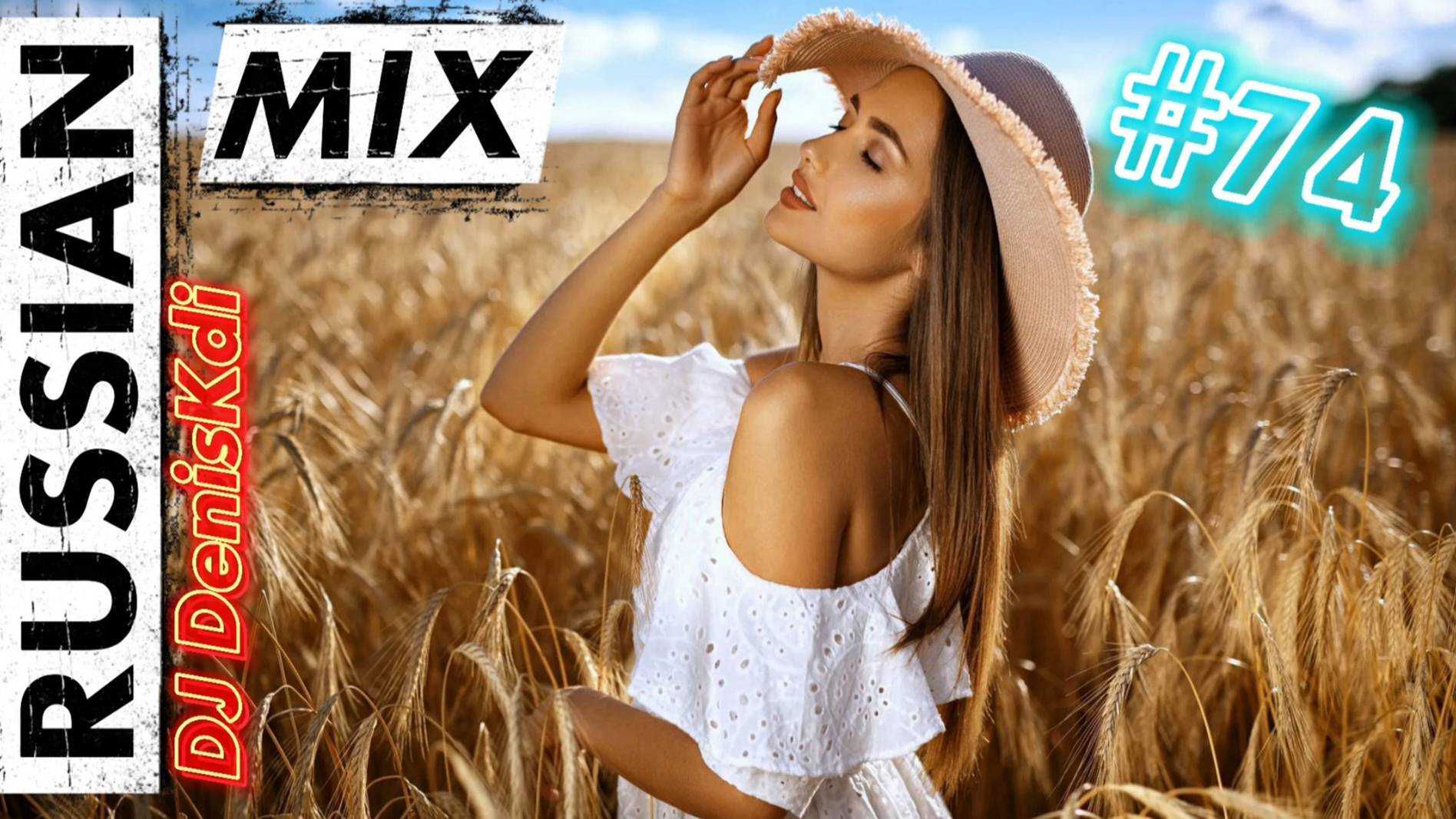 RUSSIAN MIX #74 / DANCE MUSIC / DJ DENISKDI смотреть онлайн