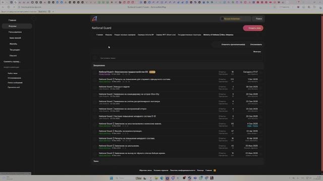 2025-10-11 21-48-23 смотреть онлайн