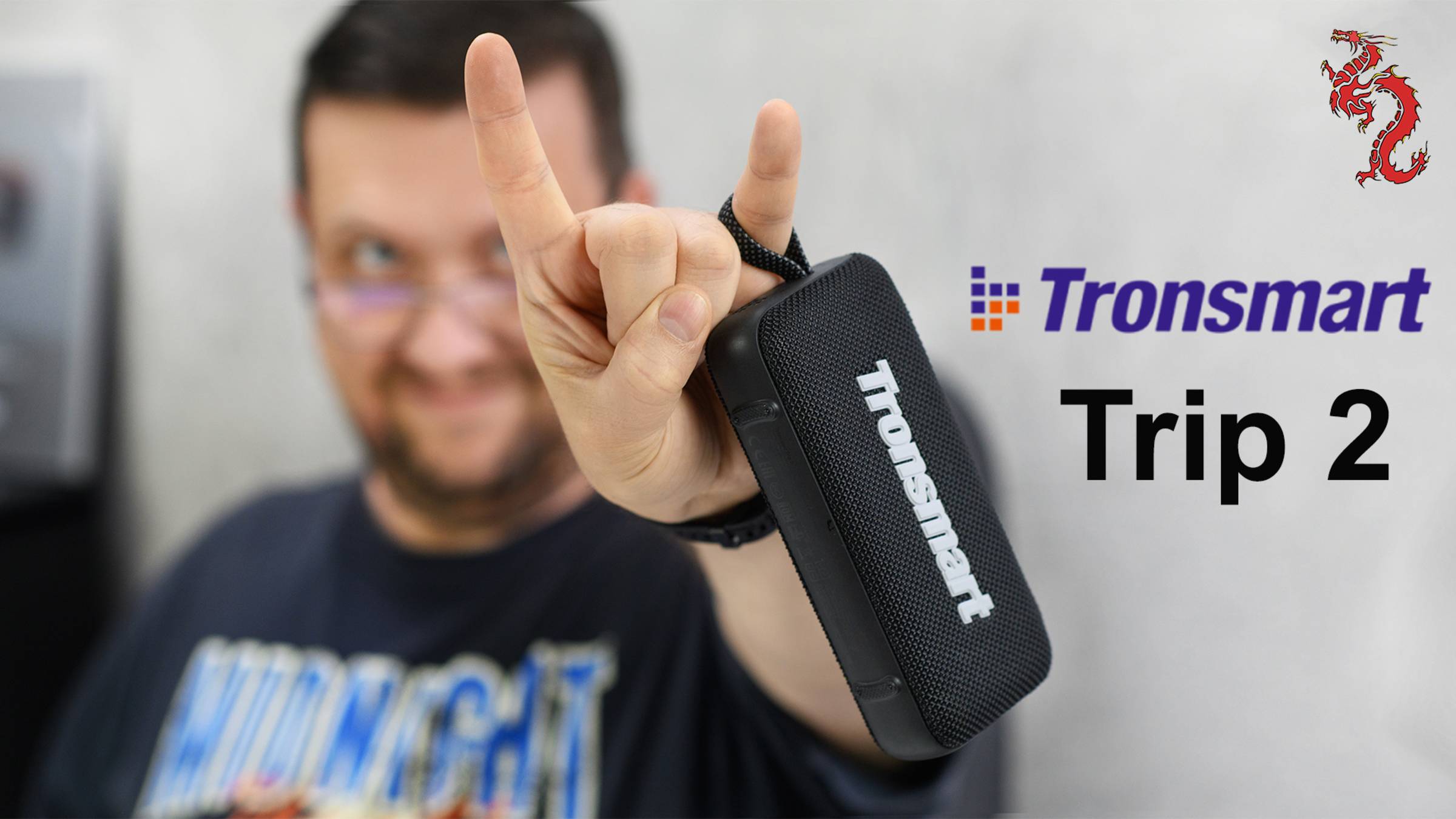 Tronsmart TRIP 2 //Отличный звук с AAC в компактном корпусе смотреть онлайн