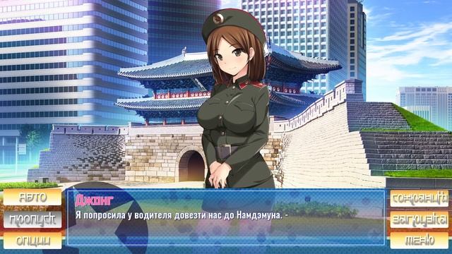 Останься! Останься! В КНДР! (Stay! Stay! DPRK!) — 6 серия смотреть онлайн