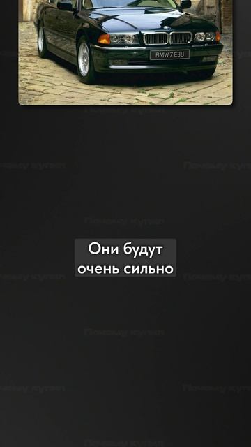 ЗАЧЕМ покупать старую БМВ, если есть НОВЫЕ китайцы?! #машина #авто #бмв смотреть онлайн