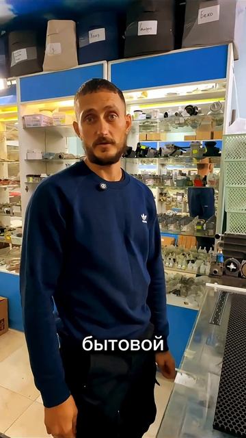 Норм прилетело?