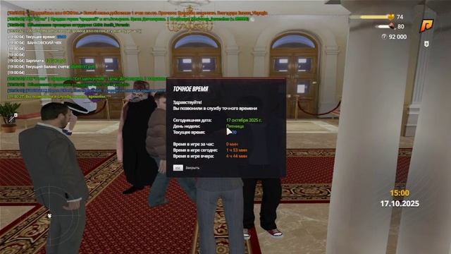 Че так грубо?