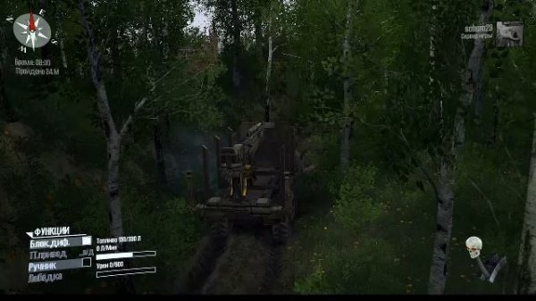 MuDRunner карта Левел 15 Осень