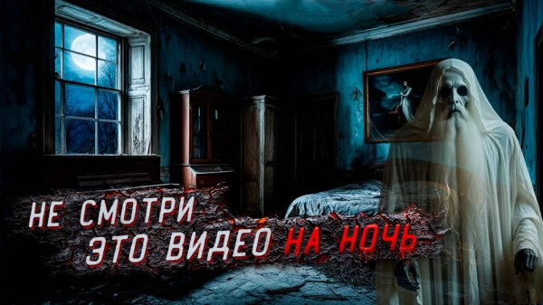 Сняли это на Камеру! В этой Заброшке живёт НЕЧТО Страшное