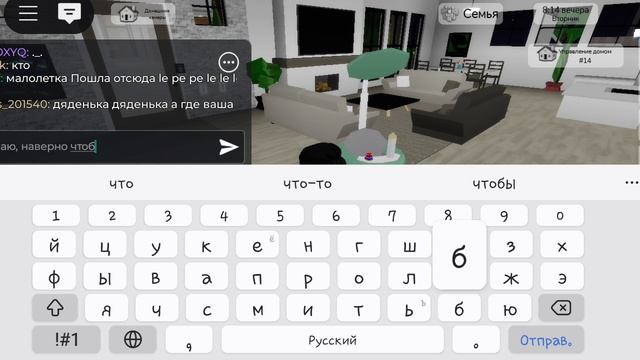 .оБзОрЧиК нА оБнОвЛеНиЕ в БрУк..