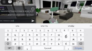 .°•°`оБзОрЧиК нА оБнОвЛеНиЕ в БрУк.°•°.`❤️🙈🌿