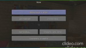 Анонс шоу пародий Большая Разница Первый Канал Егоровск 2030