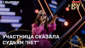 Наталья Лапчевская — Про любовь | ФАКТОР.BY | 5 сезон | 1 выпуск