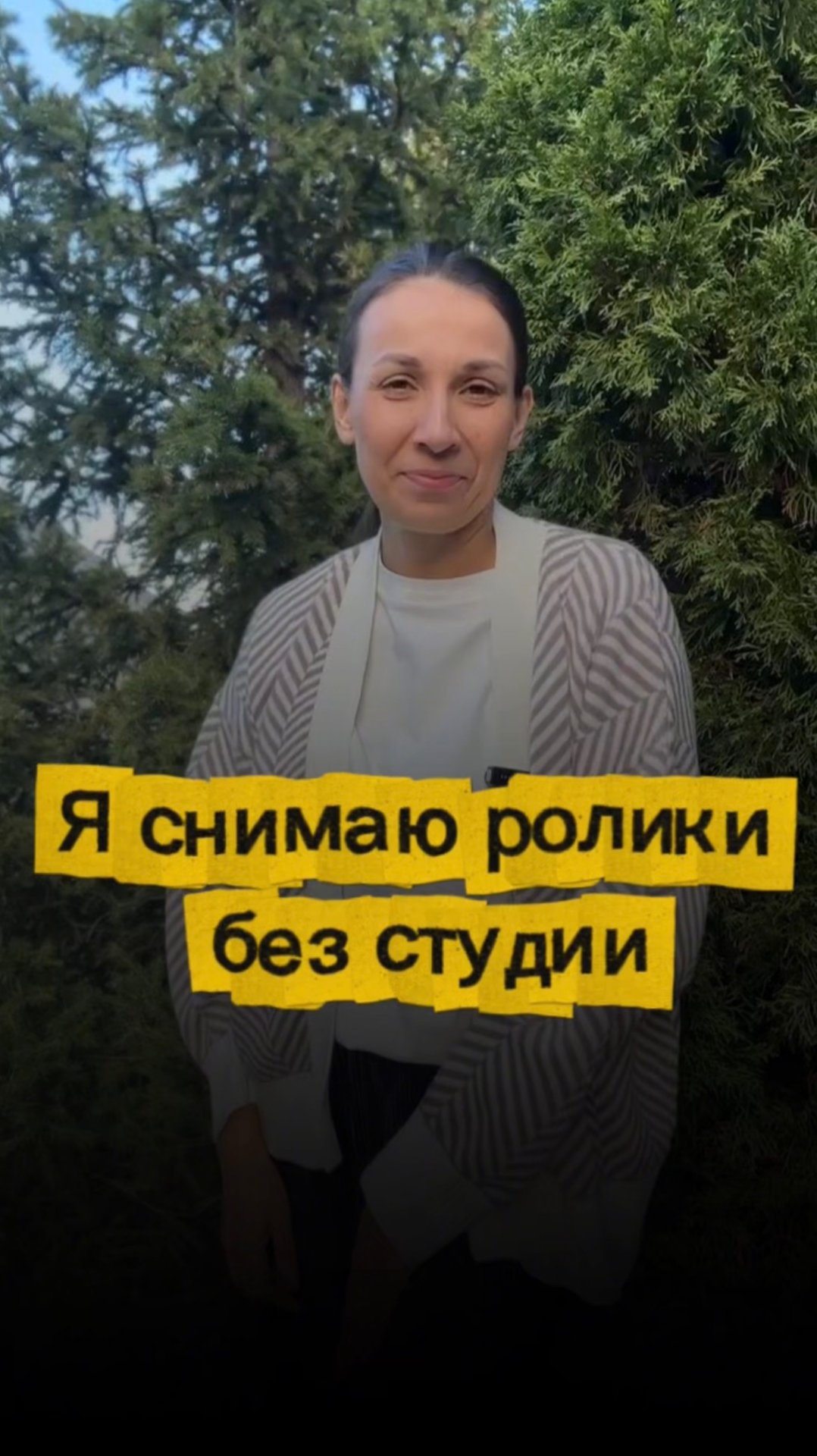 Контент без студии?! смотреть онлайн