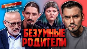 ГРАФСКИЕ РАЗВАЛИНЫ - МУЖСКОЕ ЖЕНСКОЕ (Новый выпуск от от 13.10.2025)