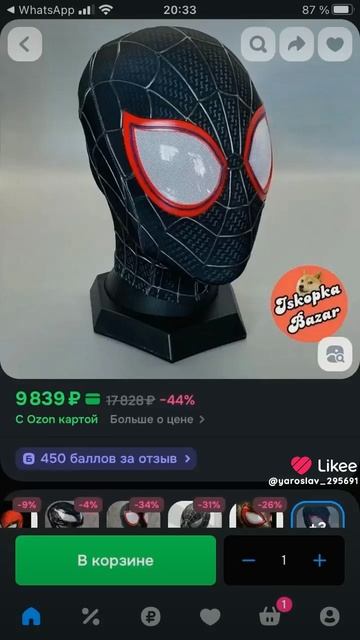 🕸️ смотреть онлайн