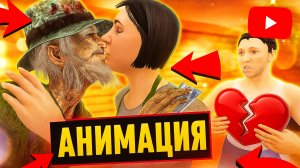 Скулбой Акт 2: Измена ➣ ТРЕЙЛЕР Обзор