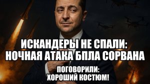 ⚡ Утренний Выпуск Новостей 18.10.25