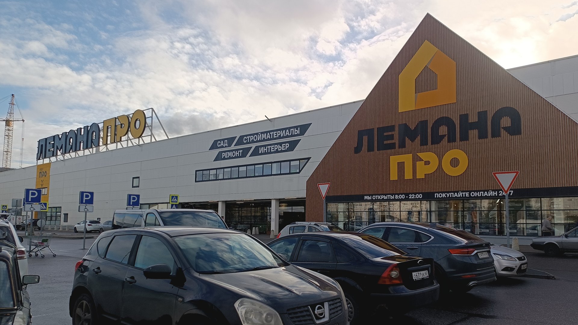 Сегодня с утра по магазинам смотреть онлайн