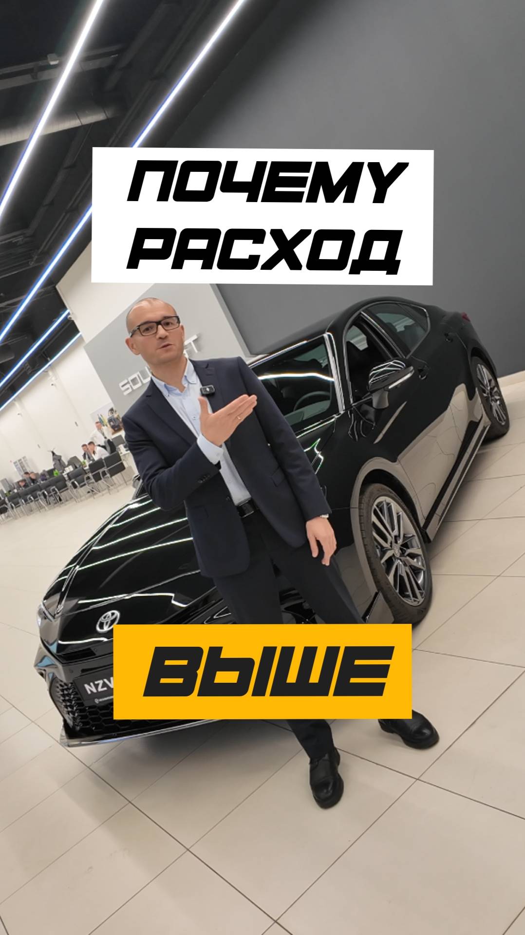 😱 ПРАВДА ПРО РАСХОД ТОПЛИВА смотреть онлайн