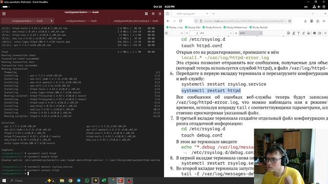 Выполнение7 смотреть онлайн