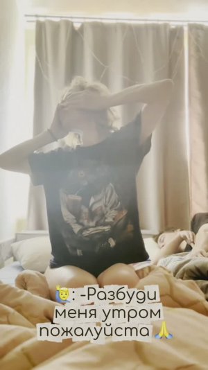 ЖАЛКО БУДИТЬ😿😿😿