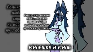 Мяу мяу ТГ КАНАЛ В ОПИСАНИИ