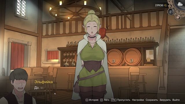 Adelaide Inn Remake №4 Прохождение на русском без комментариев смотреть онлайн