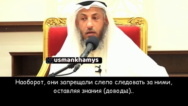 Обязательно ли следовать мазхабу? смотреть онлайн