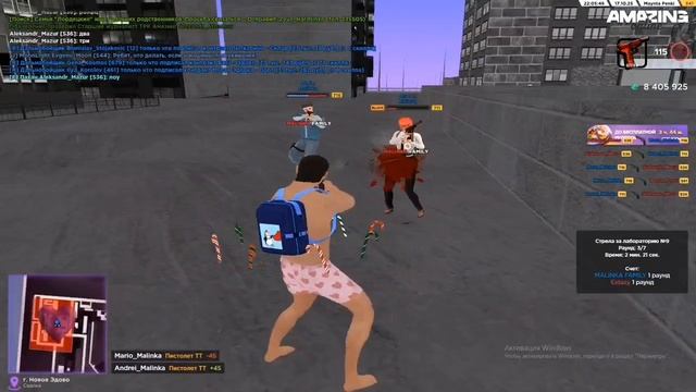 report amazing смотреть онлайн