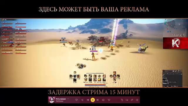 Глаз и Страж / PvPvE / Black Desert