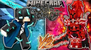 Solo Leveling: Играю в режим на сервере Vime Vorld в Майнкрафт и ПРОКАЧИВАЮСЬ