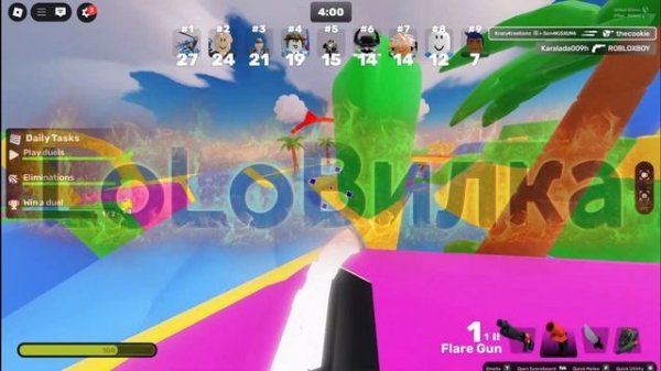 Ривалс Arcade server